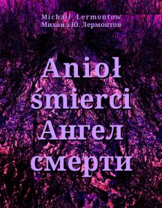Anioł śmierci / Ангел смерти: Powieść wschodnia / Восточная повесть