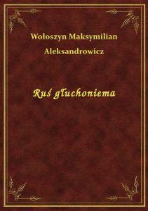Ruś głuchoniema