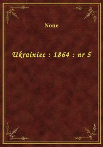 Ukrainiec : 1864 : nr 5