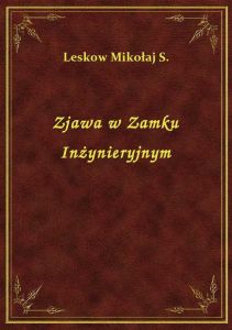 Zjawa w Zamku Inżynieryjnym