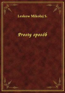 Prosty sposób