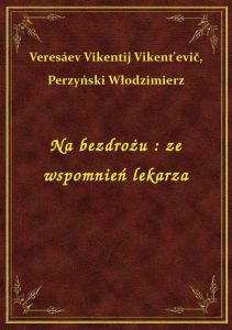 Na bezdrożu : ze wspomnień lekarza
