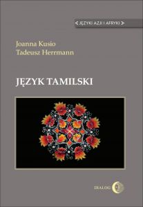 Język tamilski